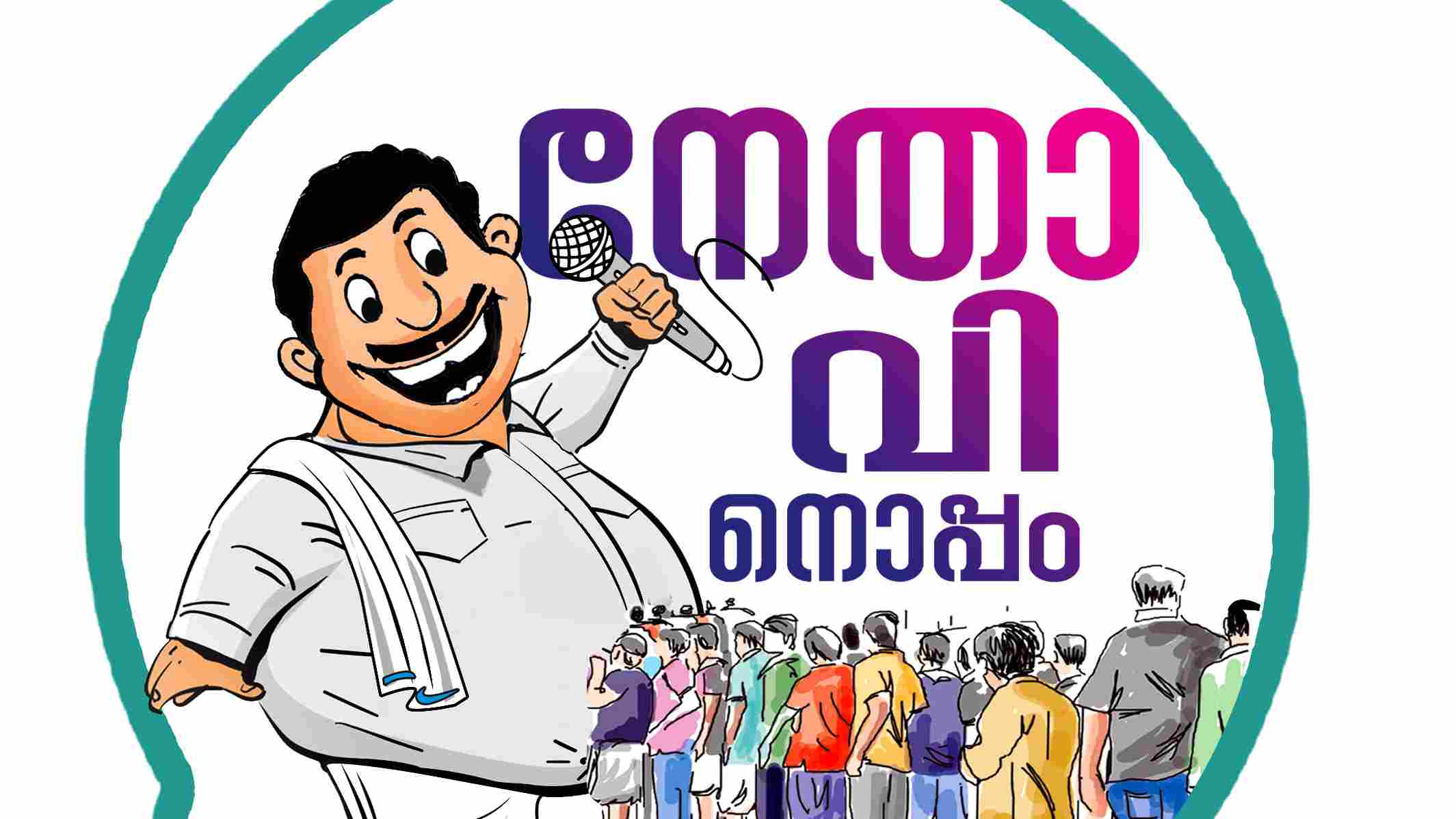 K-Rail Survey